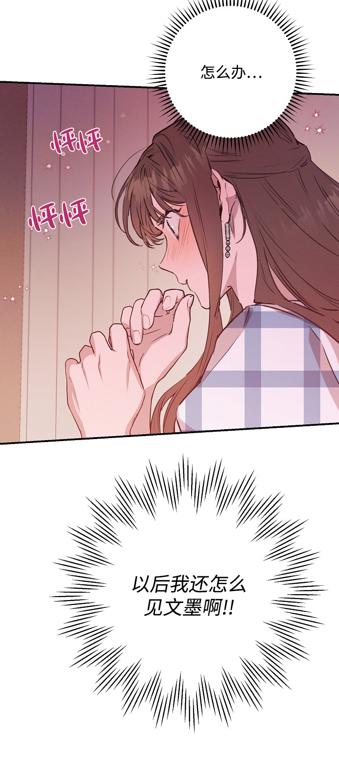 第51话49