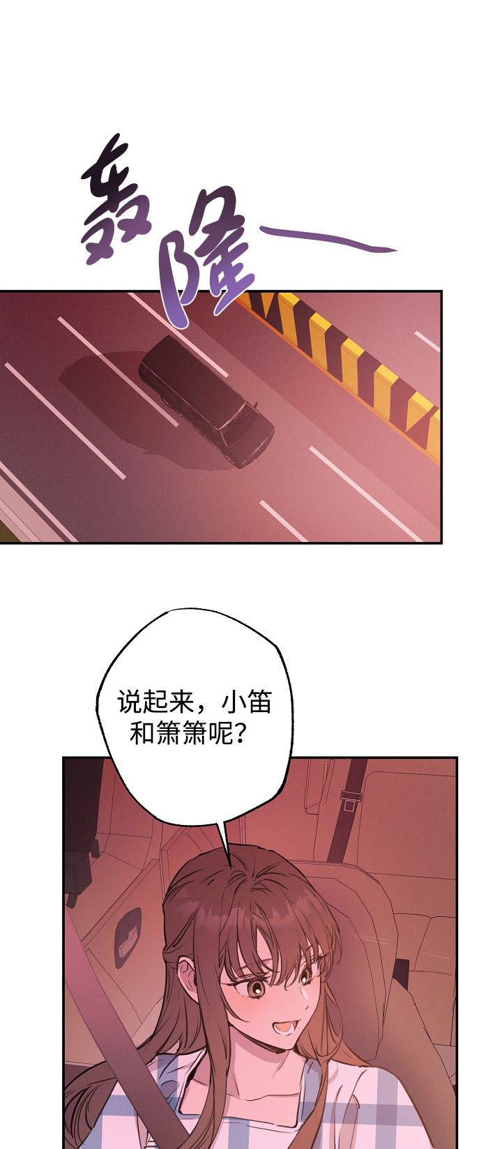第51话5