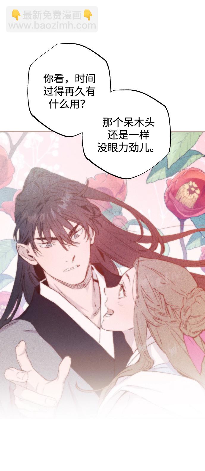第51话50