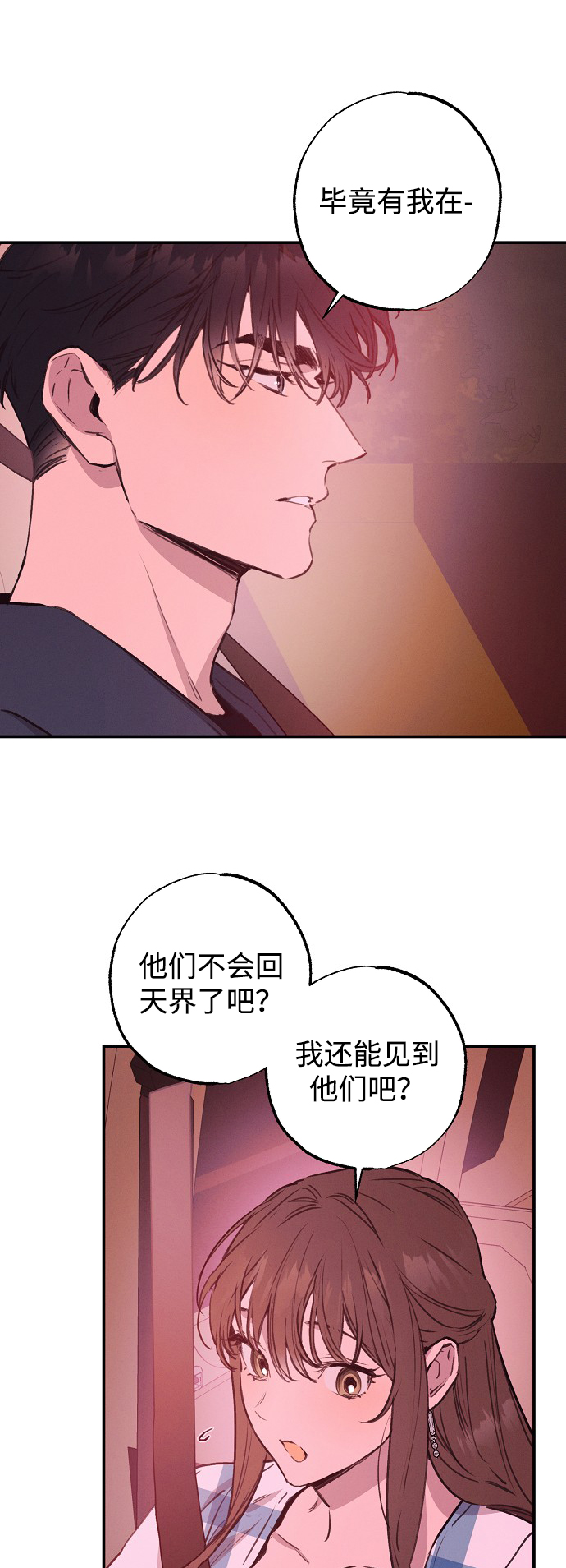 第51话7