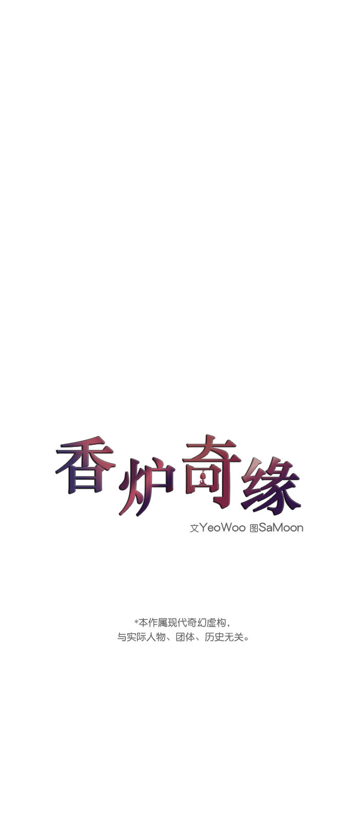 第52话1