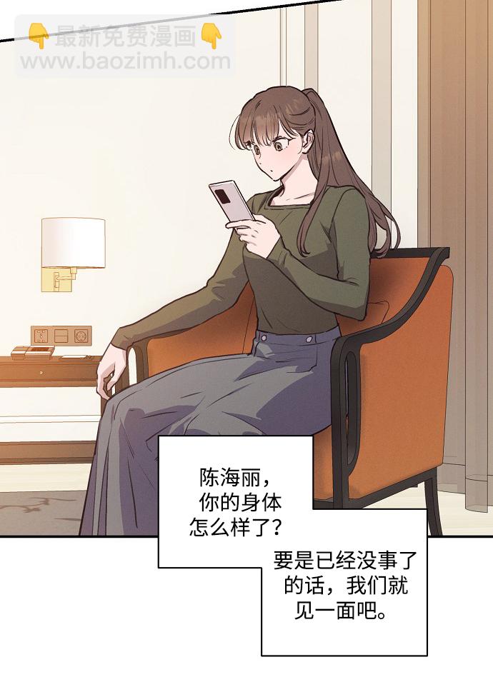 第52话10