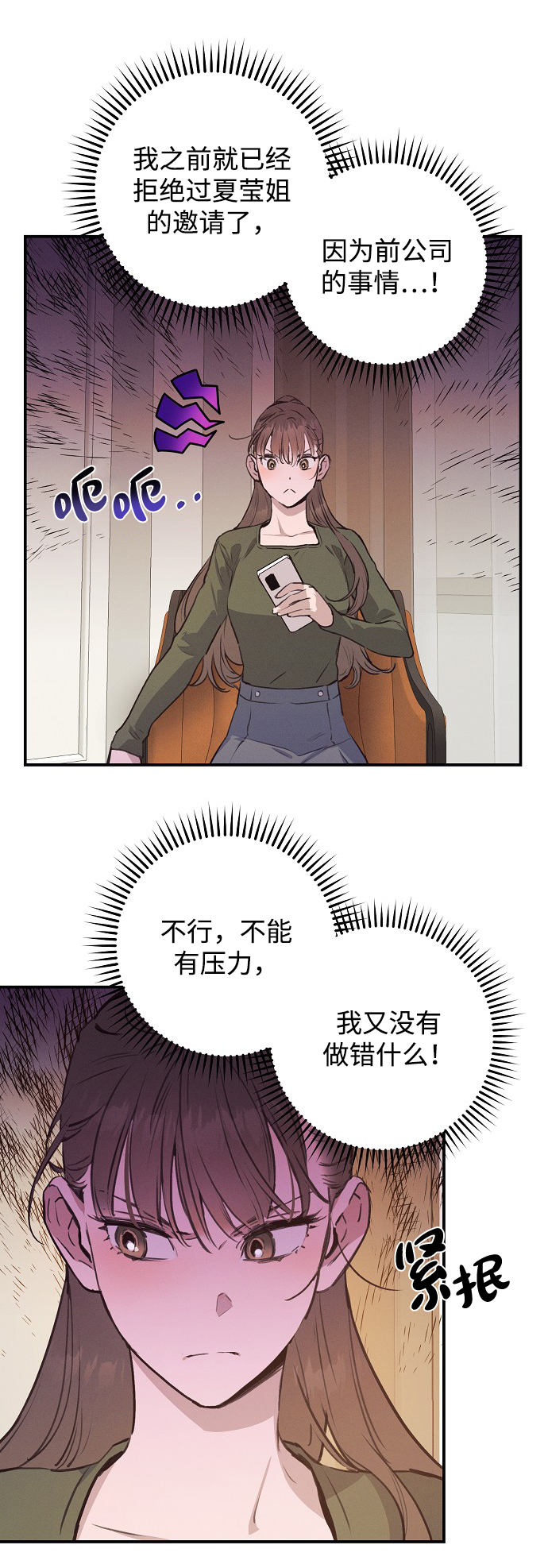 第52话12