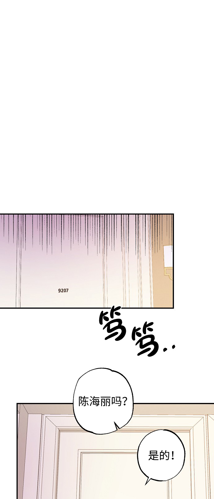 第52话13