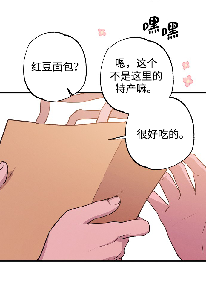 第52话16