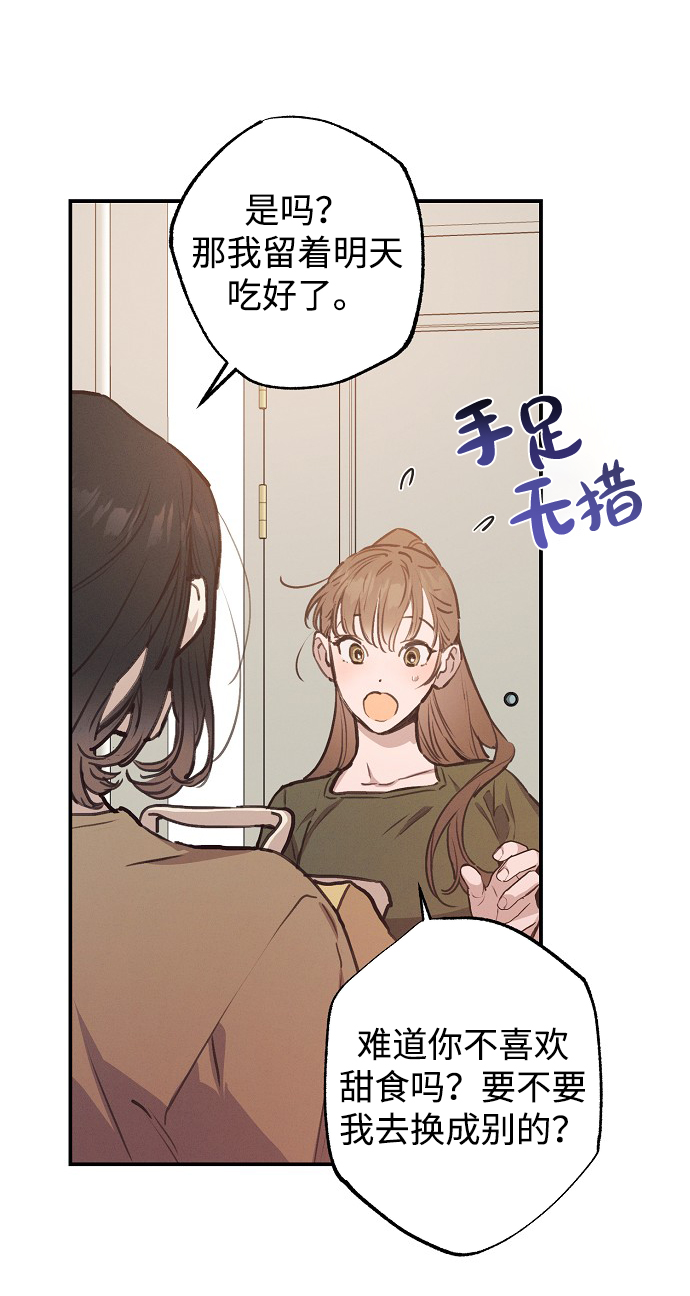第52话17