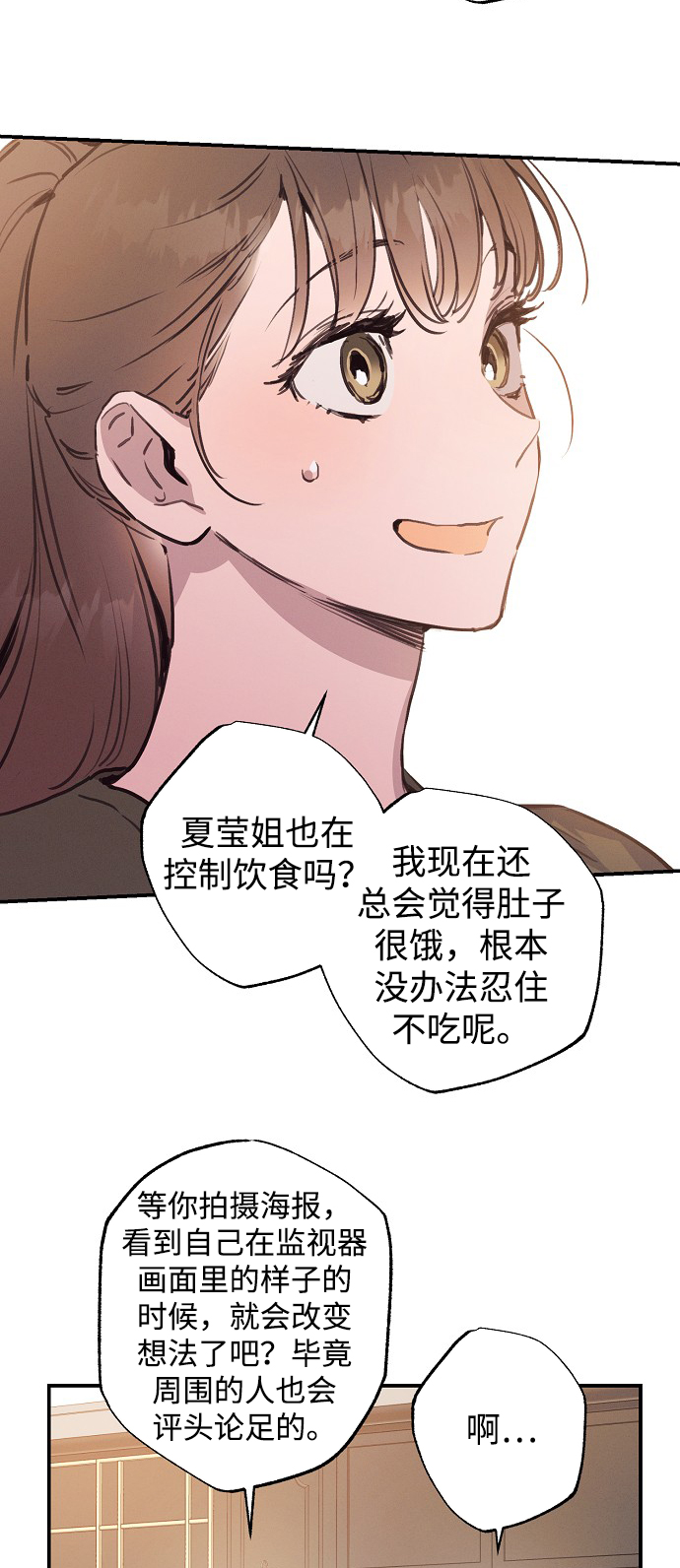 第52话19