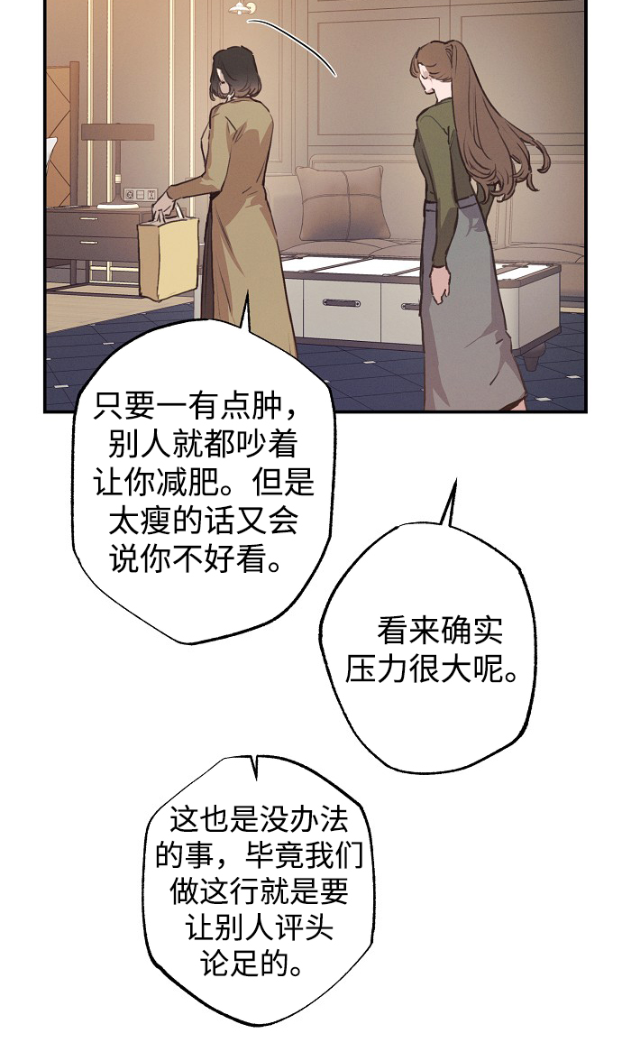第52话20