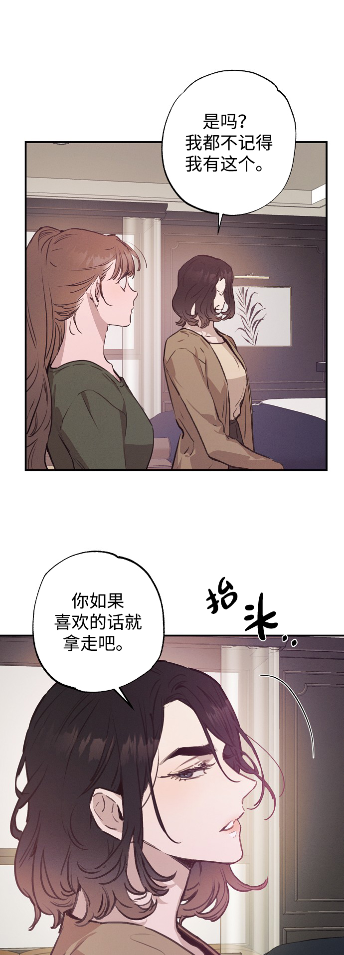 第52话24