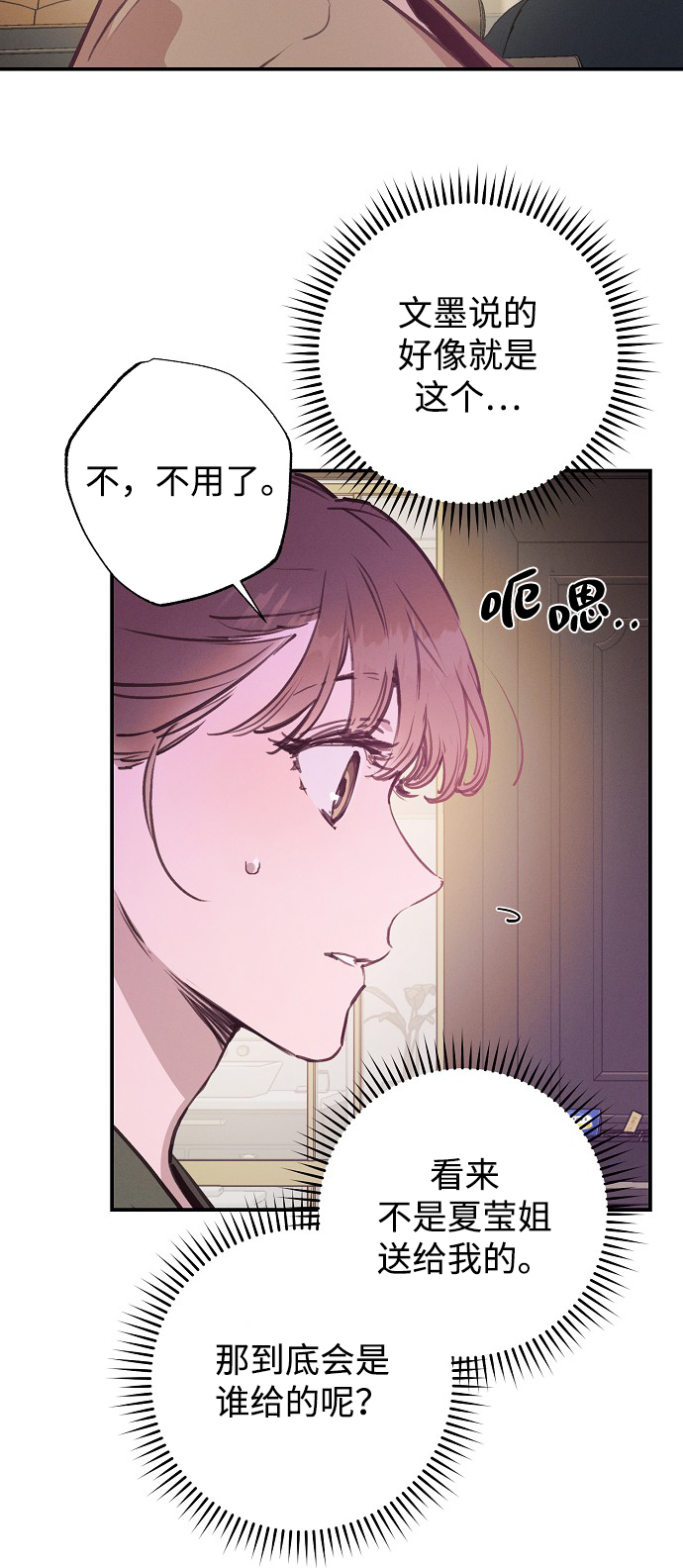 第52话25