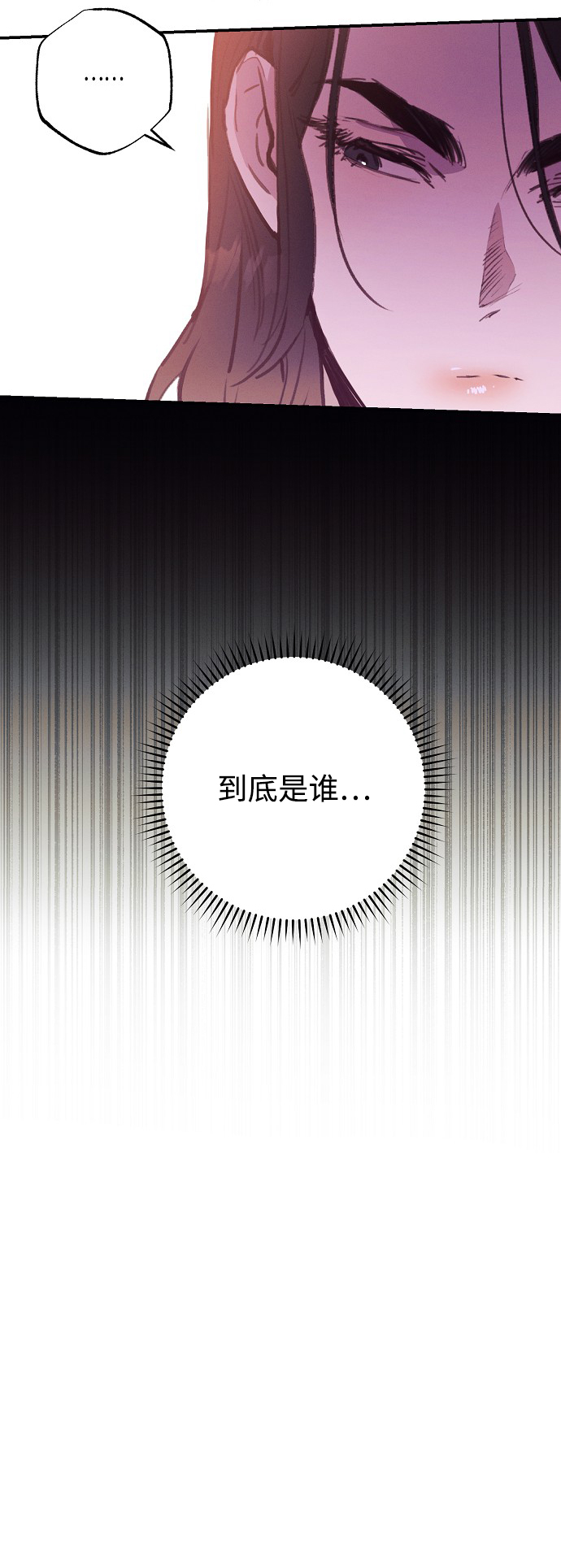 第52话26