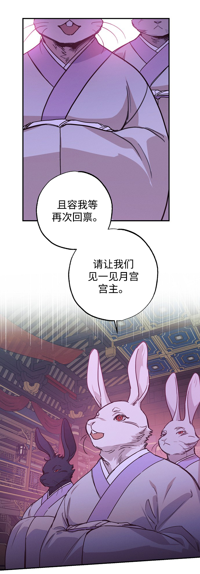 第52话29