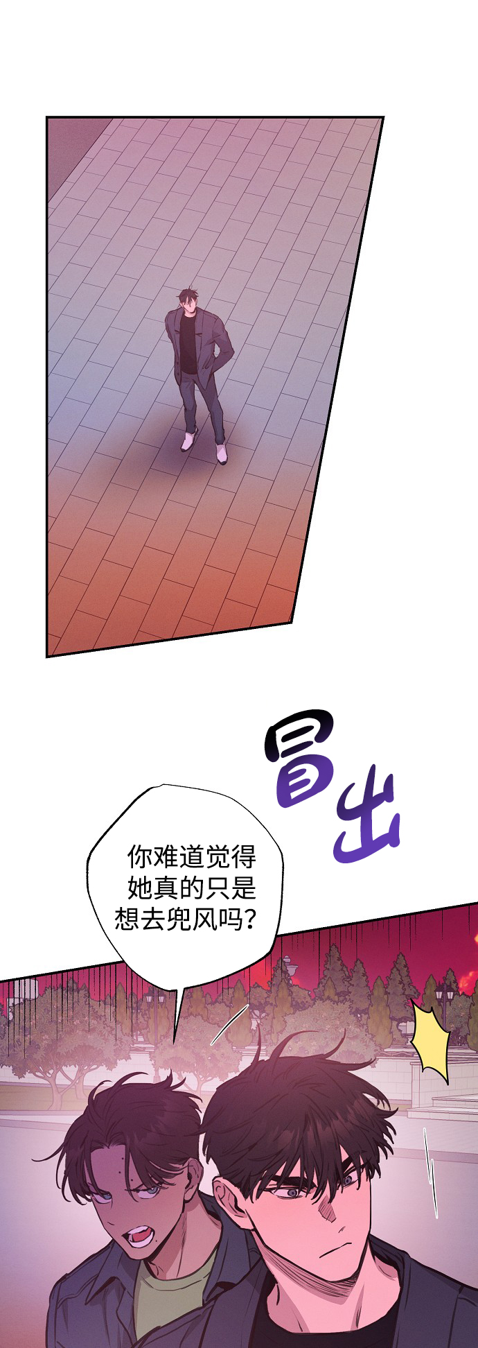 第52话3