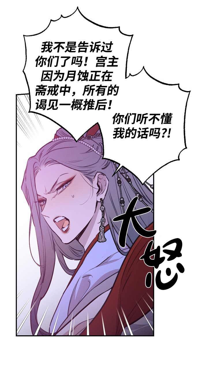 第52话30