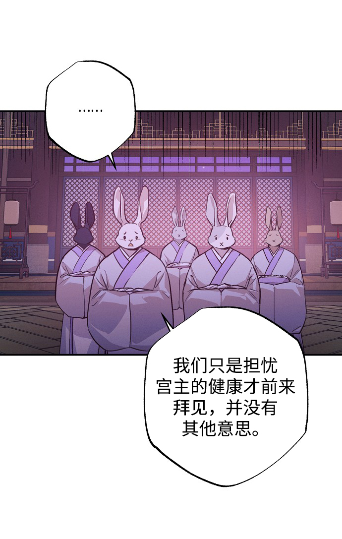 第52话31