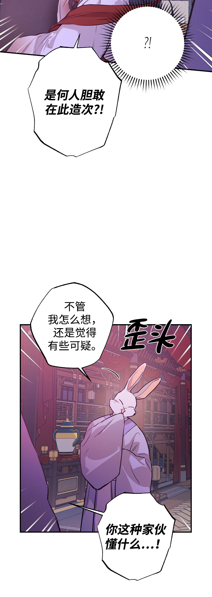 第52话37