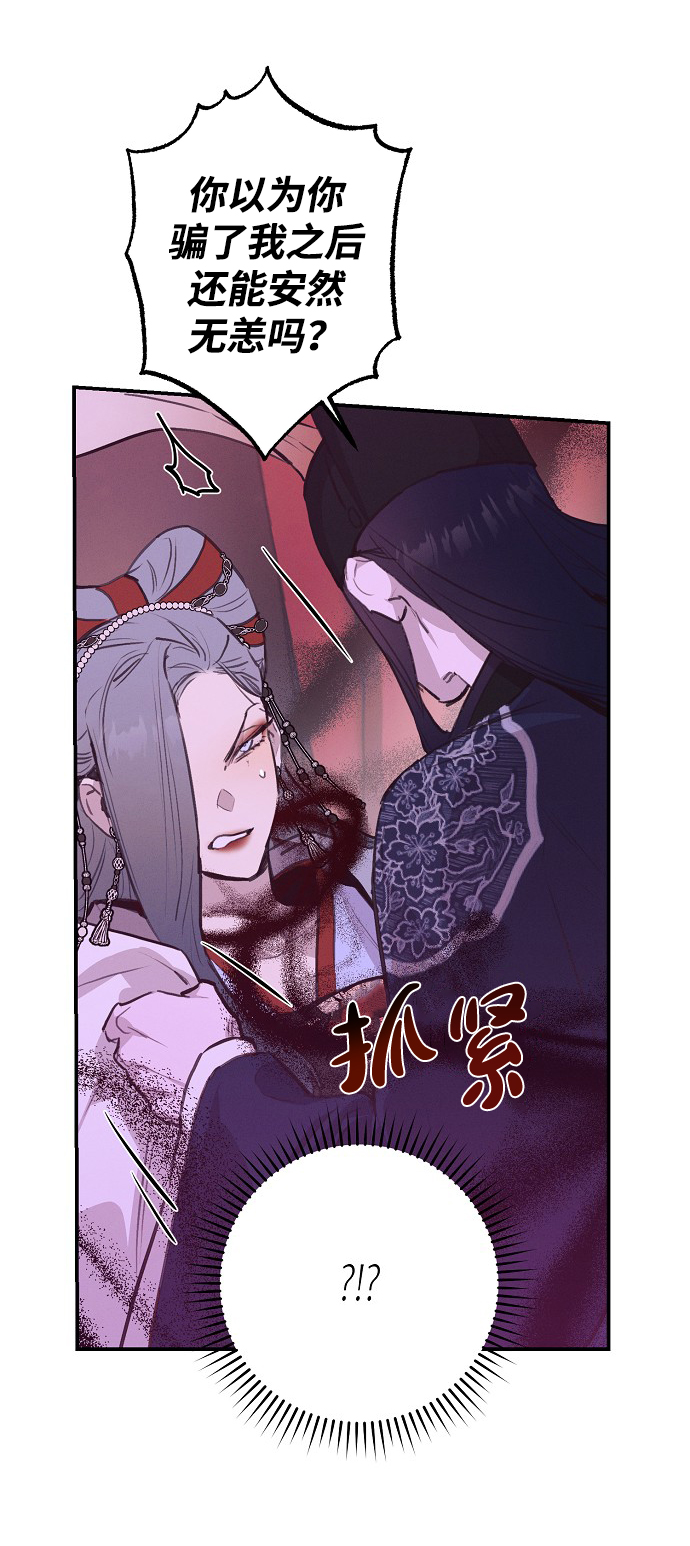 第52话41