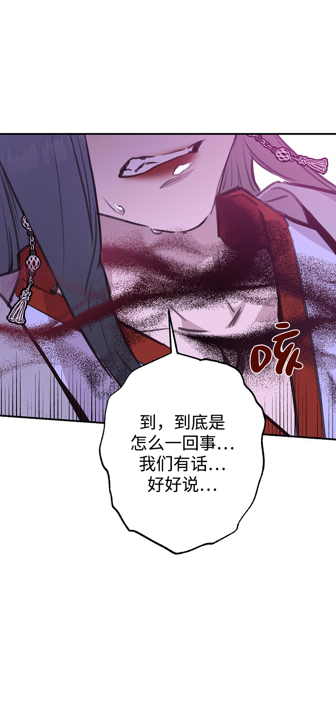 第52话42