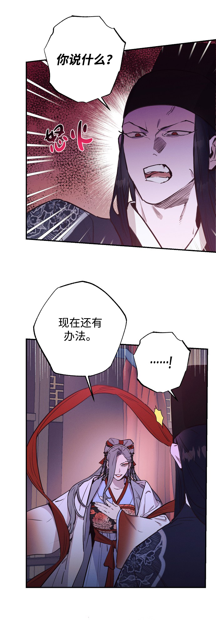 第52话49