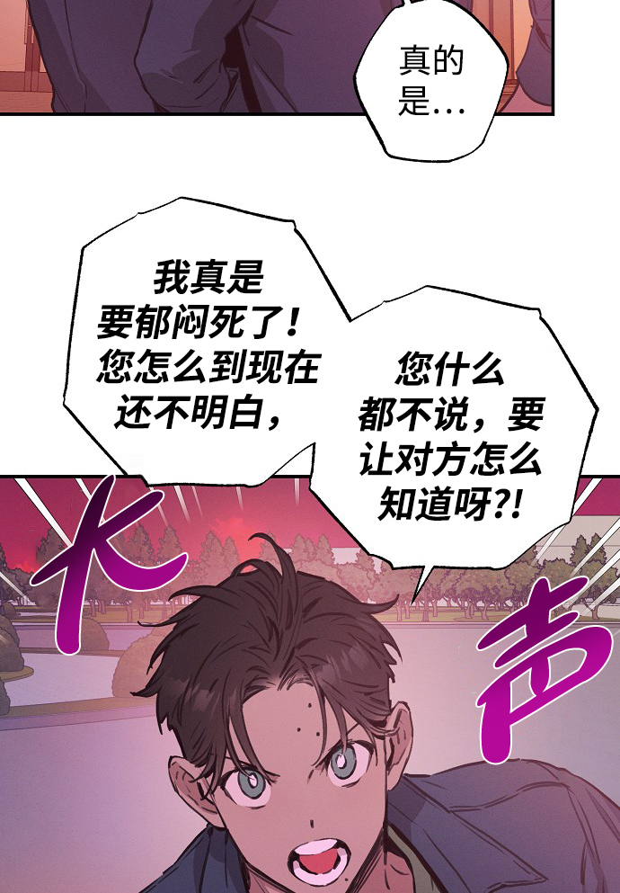 第52话5