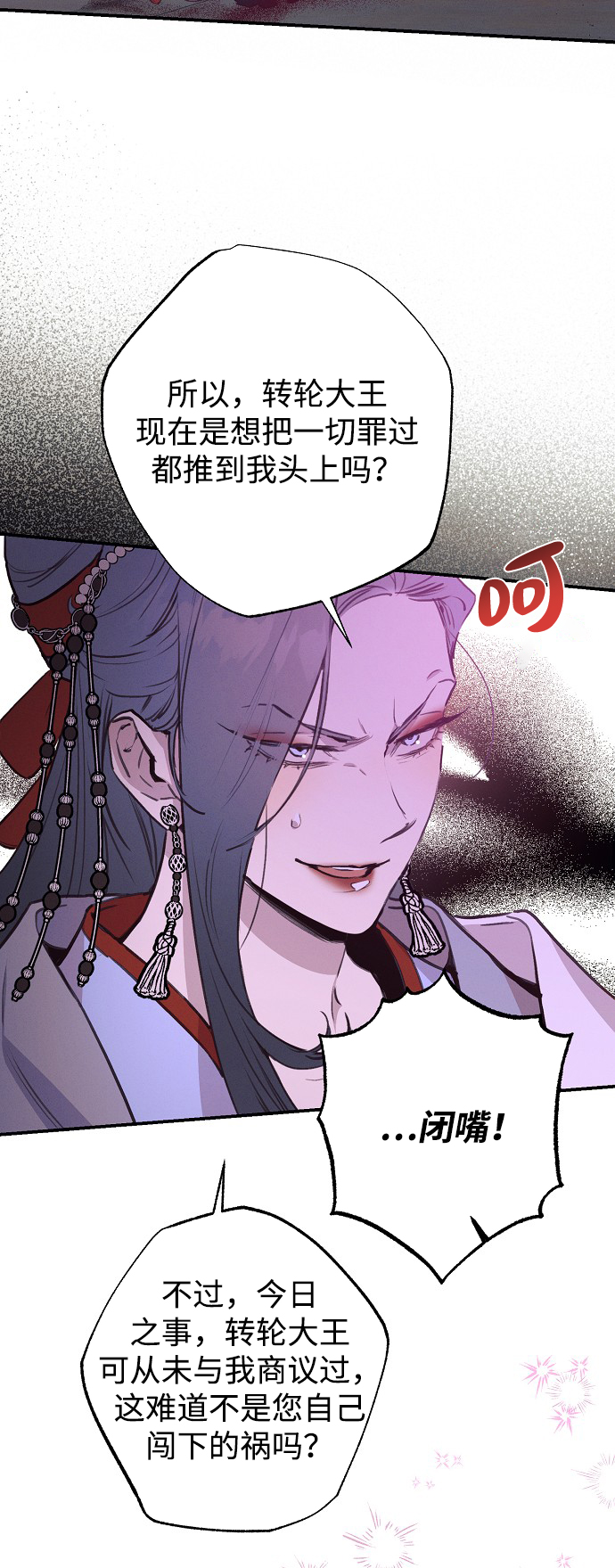 第52话50