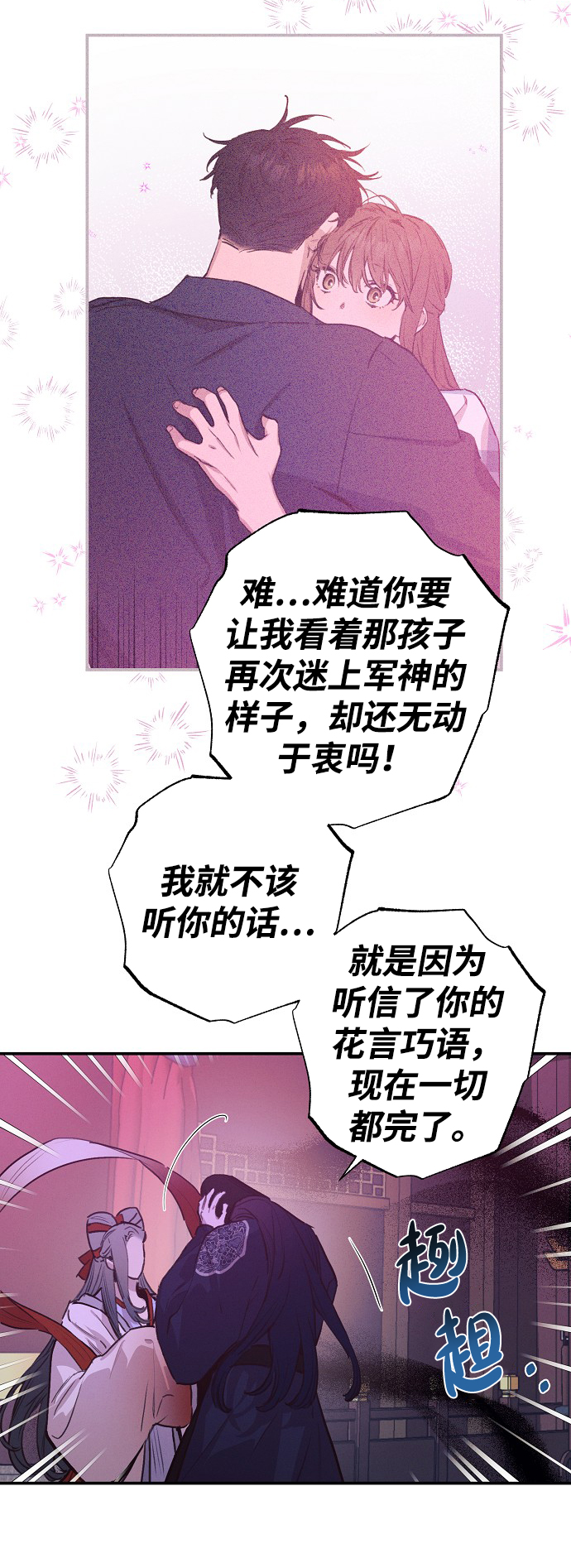 第52话51