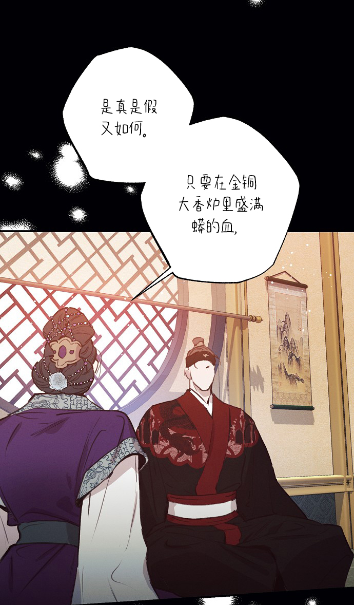 第52话56