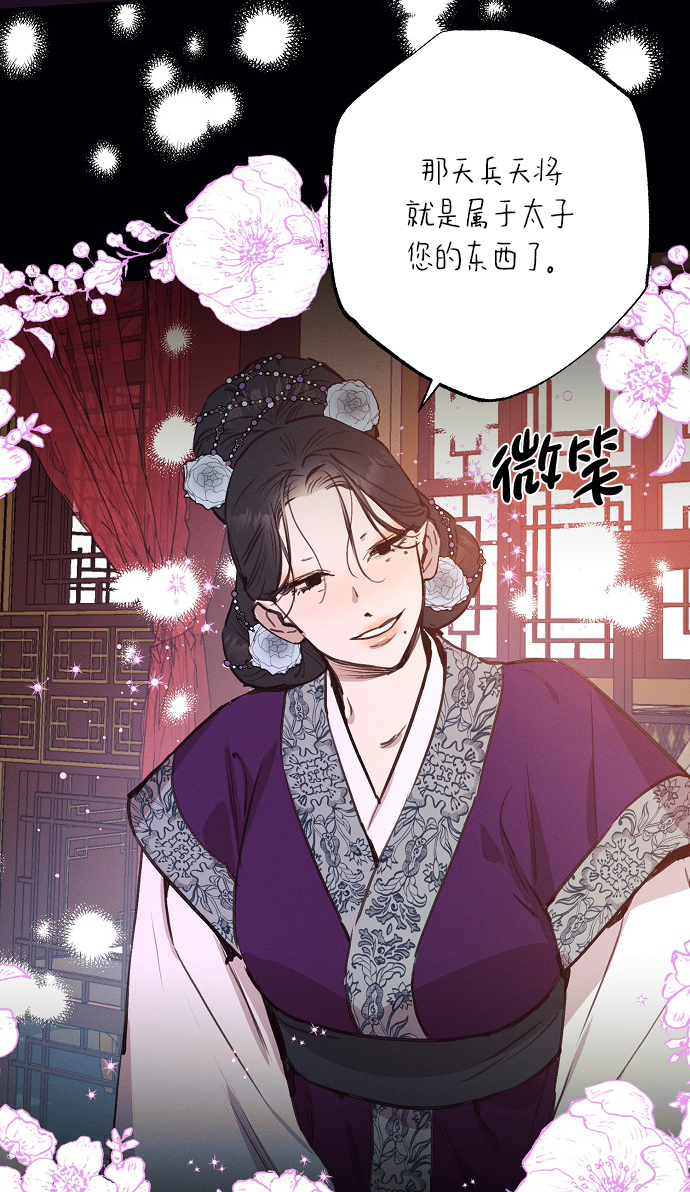 第52话57