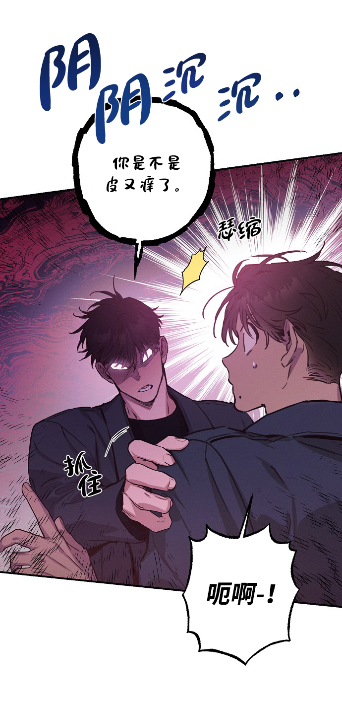 第52话7