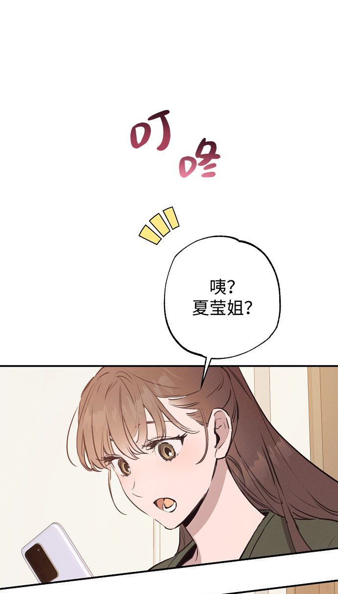 第52话9