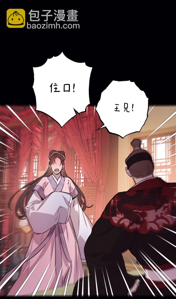 第53话13