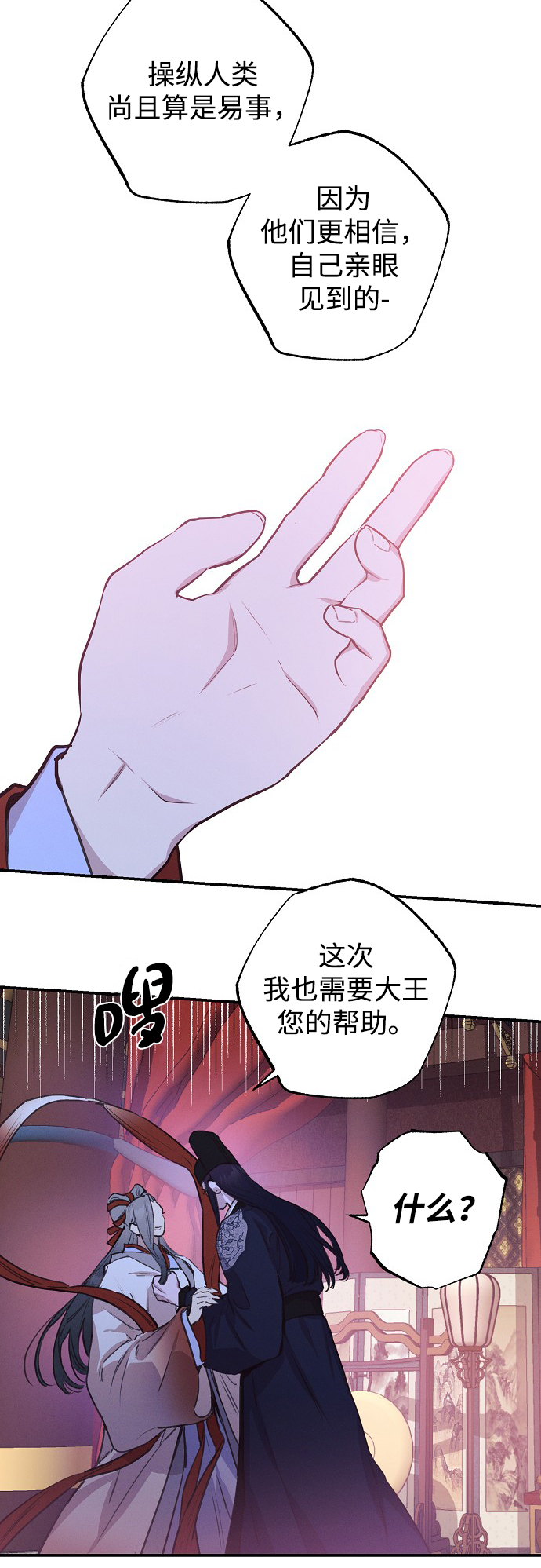 第53话18