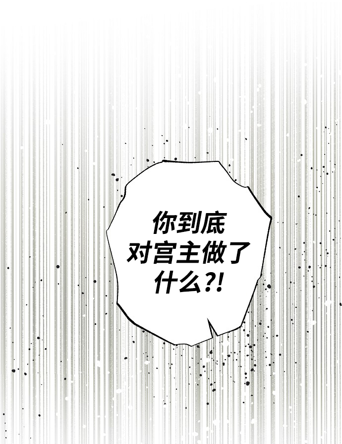 第53话20