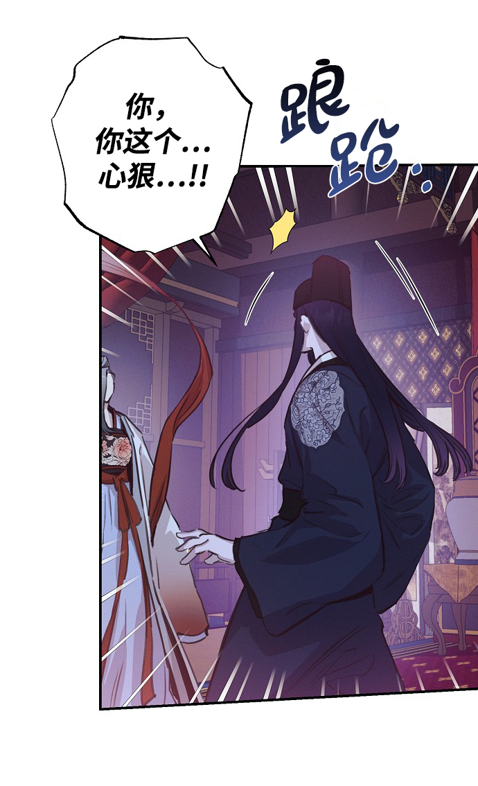 第53话23