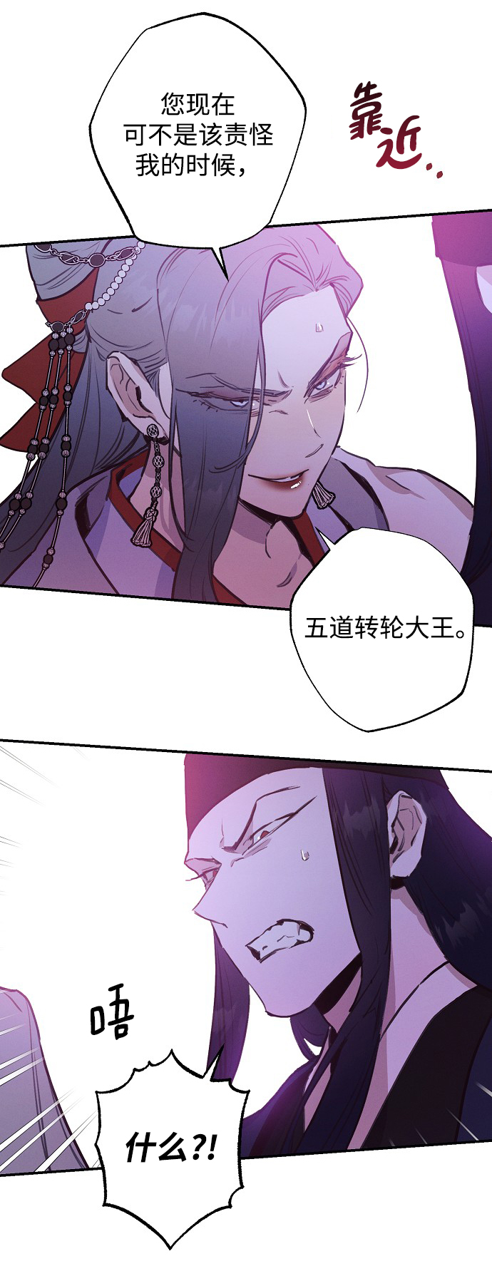 第53话24