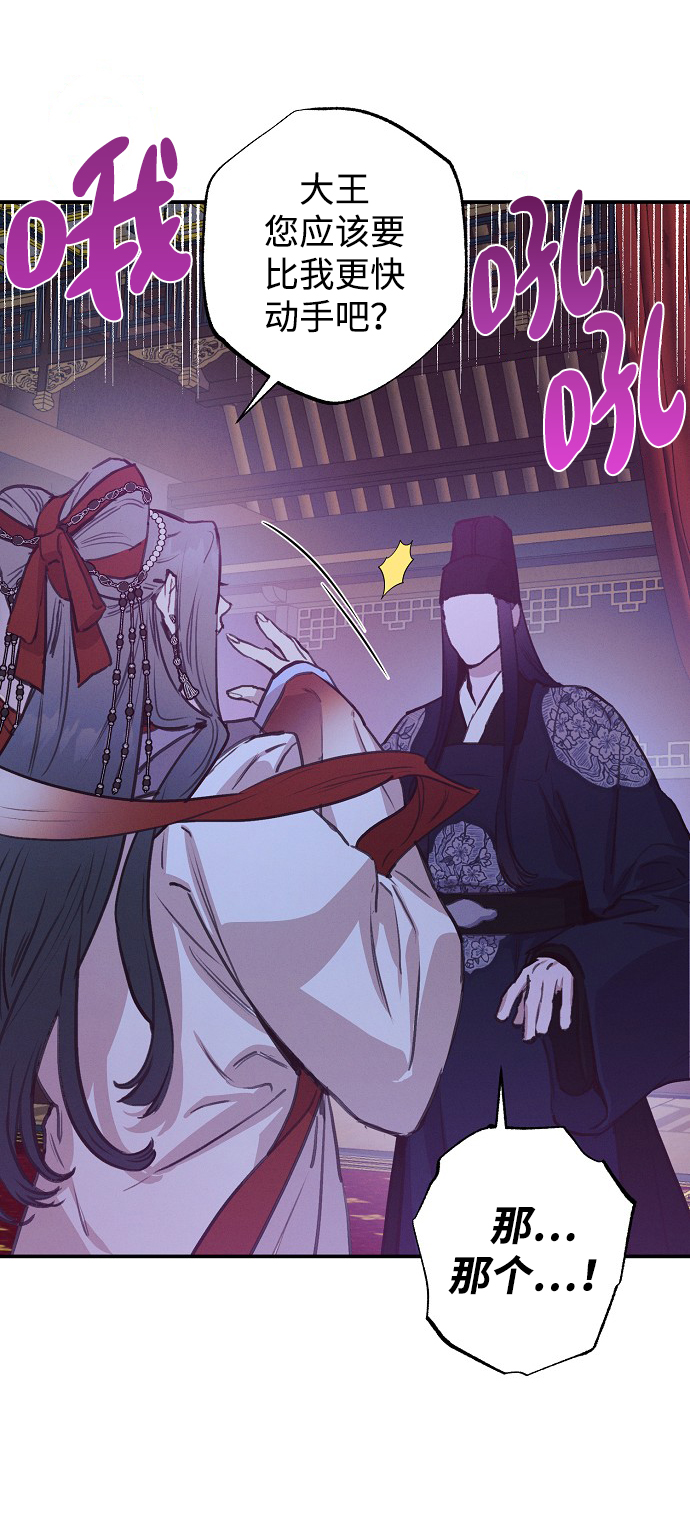 第53话25