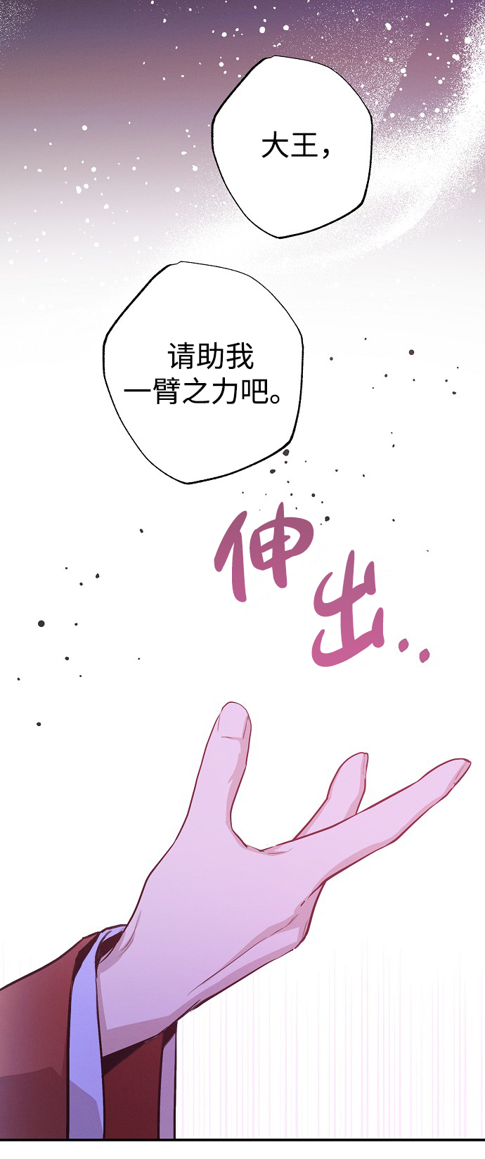 第53话28