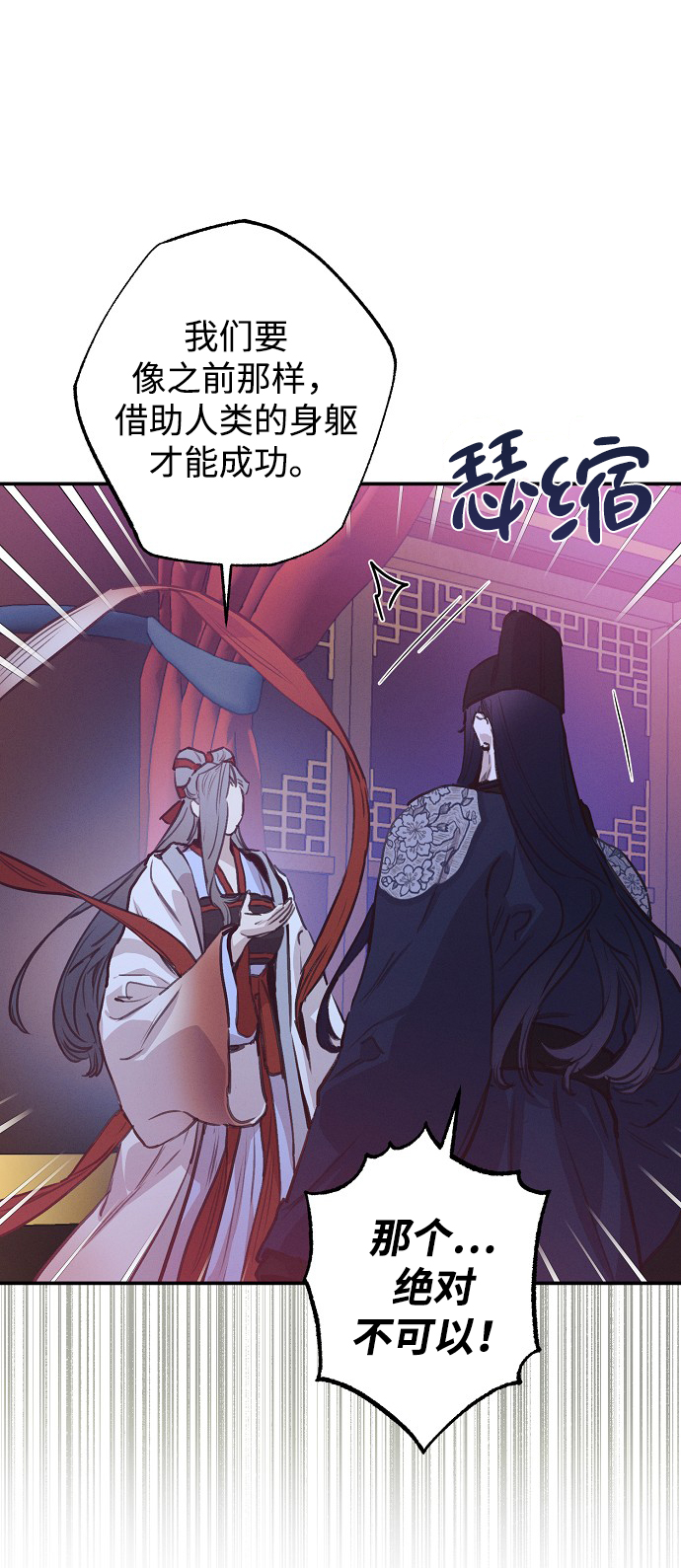 第53话29