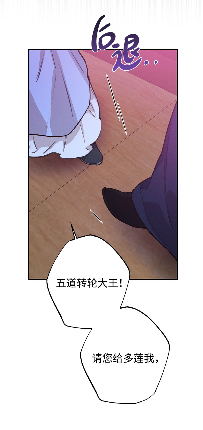 第53话30