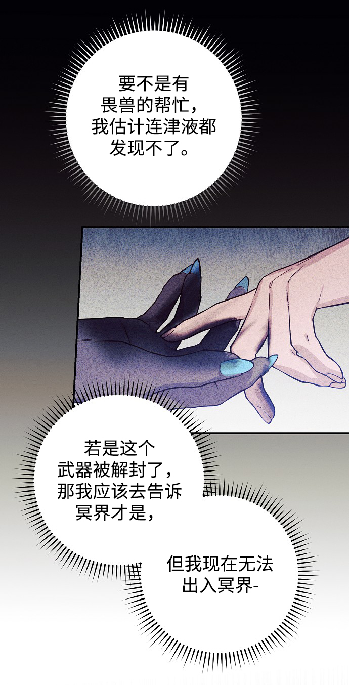 第53话35