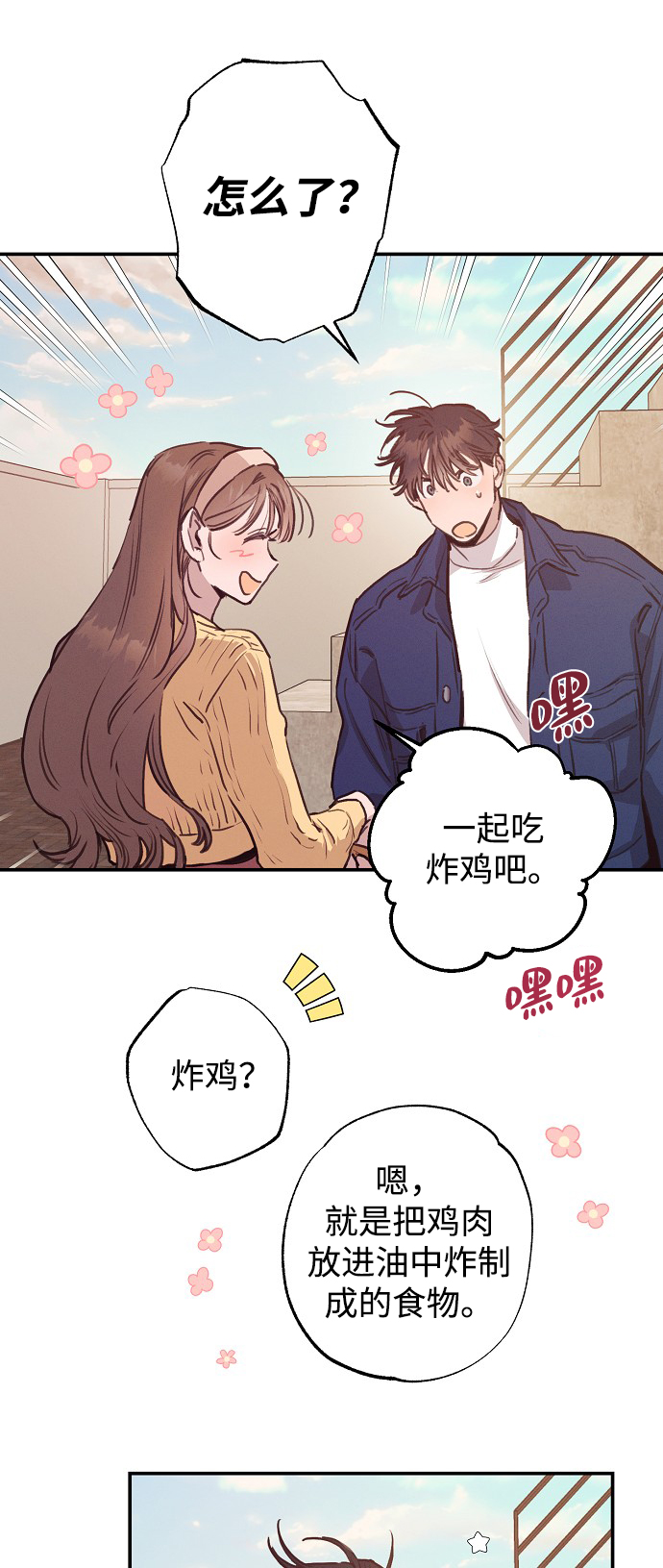 第53话40