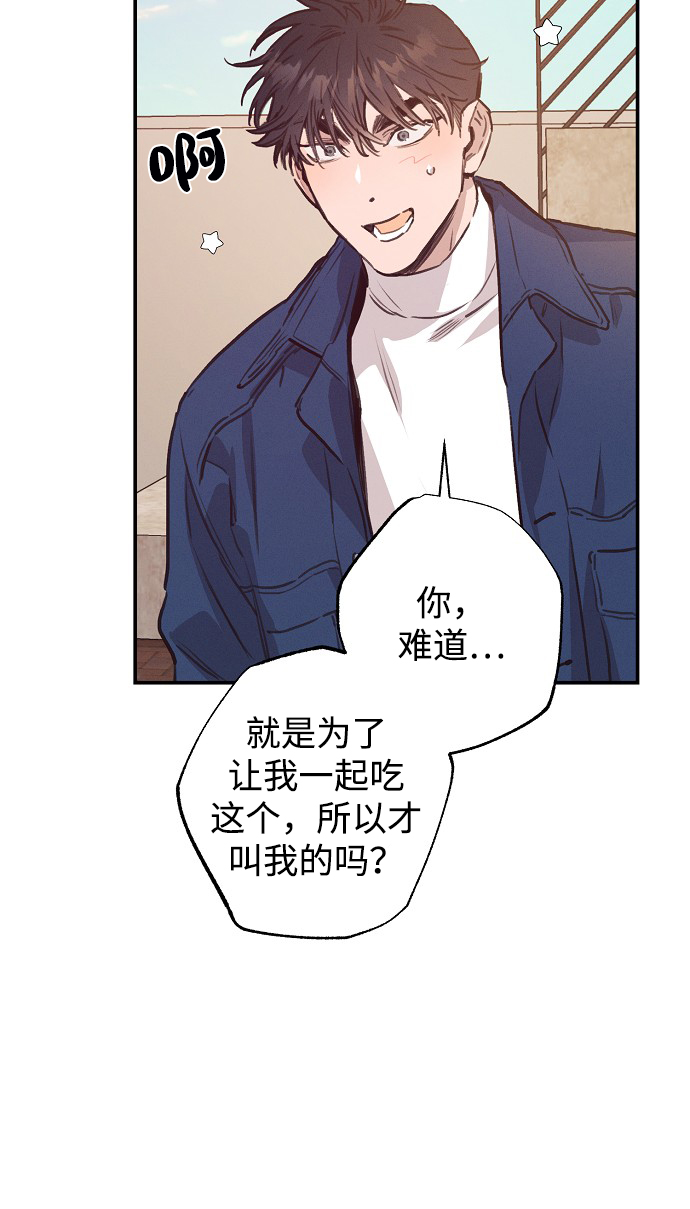 第53话41