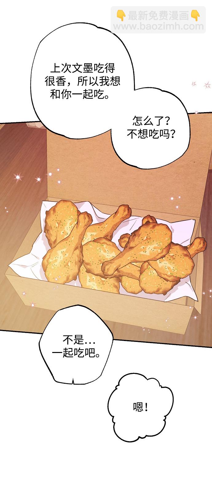 第53话43