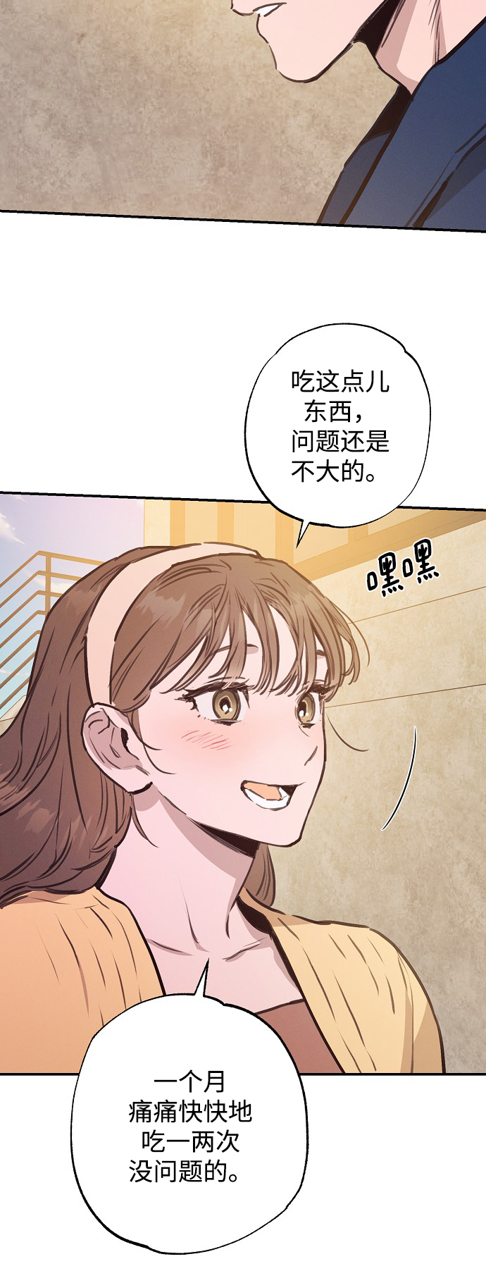 第53话46