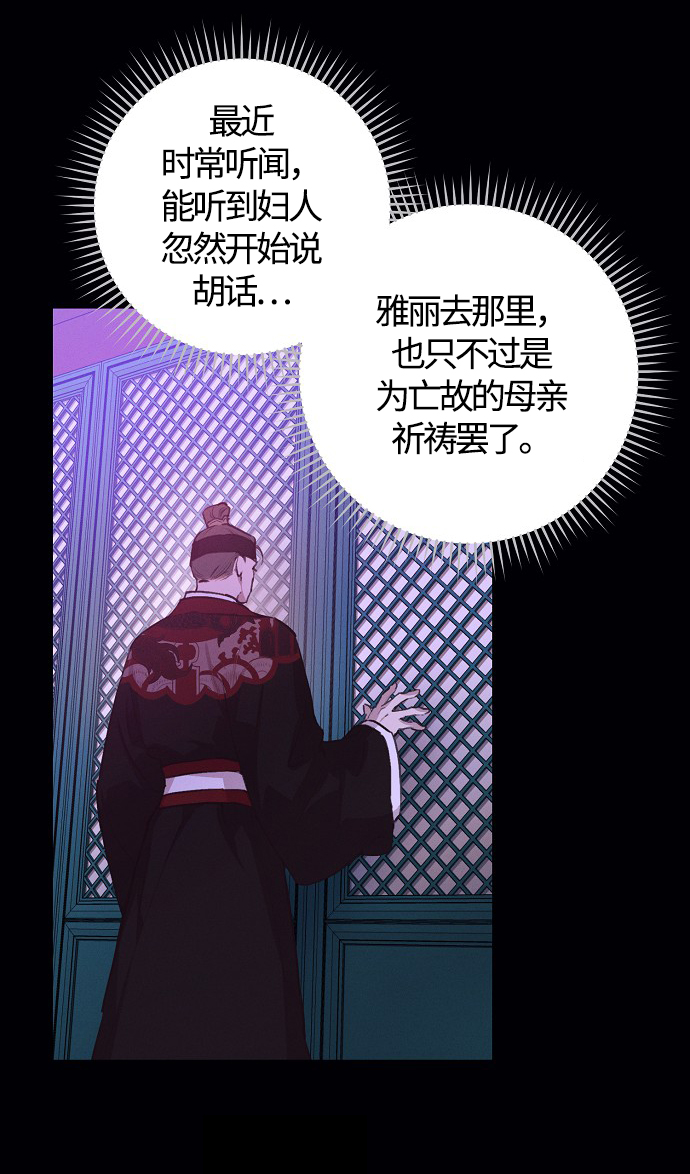 第53话5
