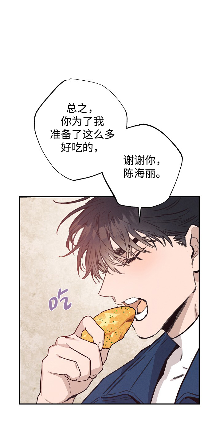 第53话51