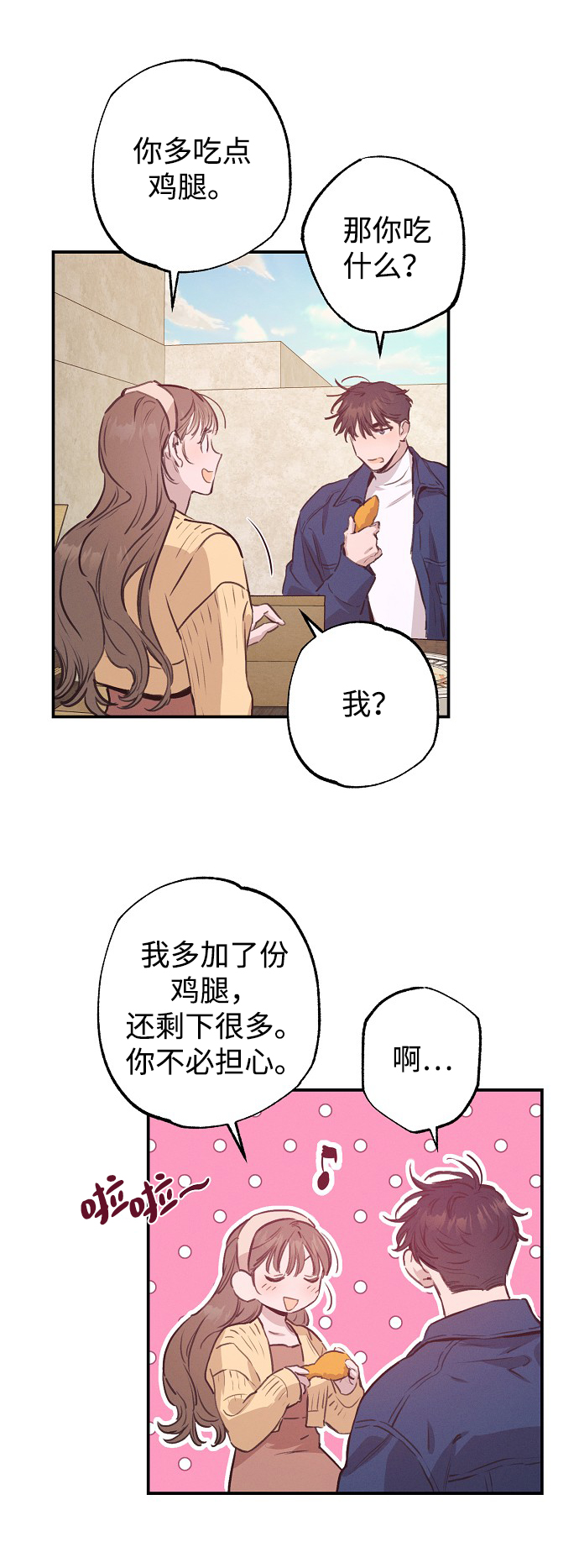 第53话53