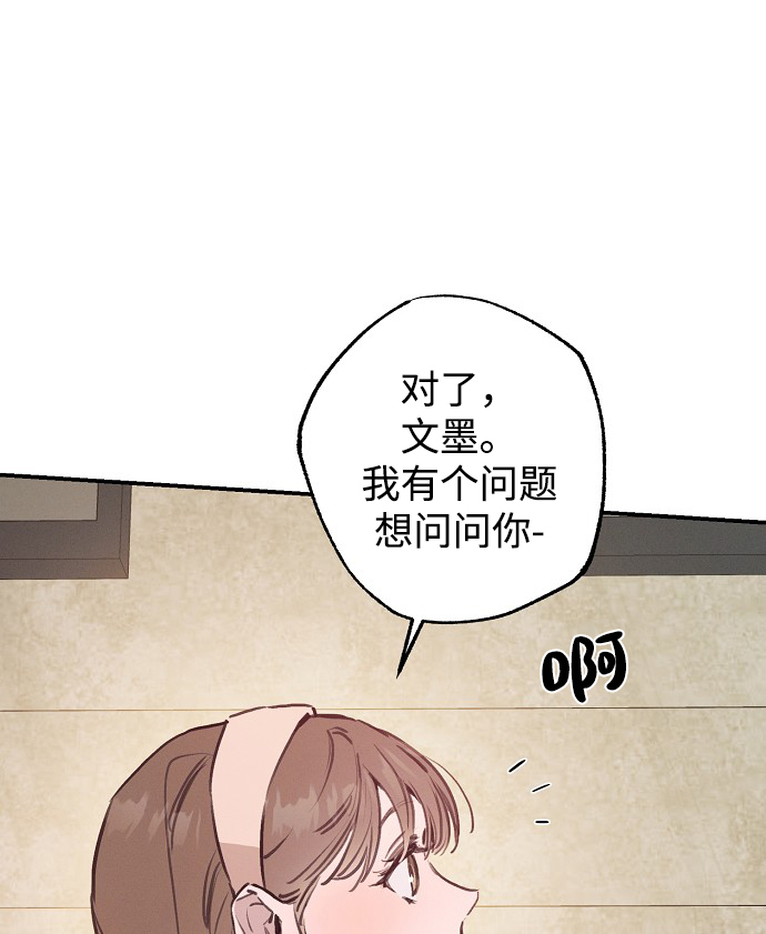 第53话54