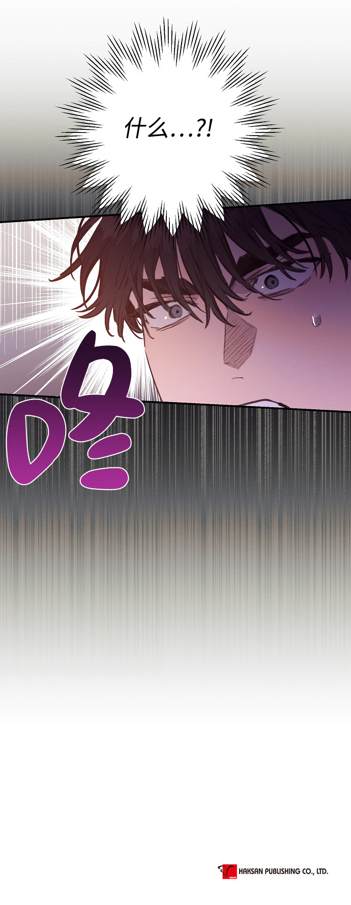 第53话58