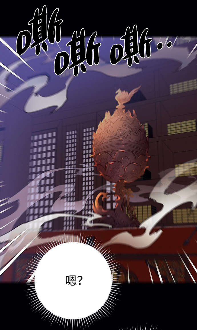 第53话7